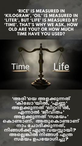 ‘Rice’ is measured in ‘kilogram’, ‘oil’ is measured in ‘liter’, but ‘Life’ is measured by ‘time’. that’s why we ask, how old are you? Or how much time have you used?