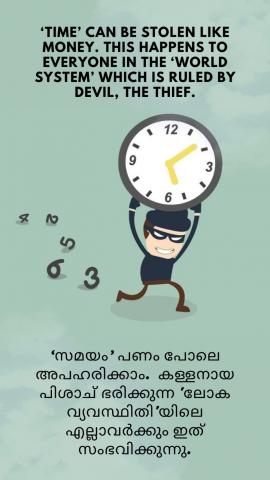 ‘Time’ can be stolen like money. This happens to everyone in the ‘world system’ which is ruled by devil, the thief.