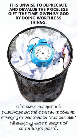 It is unwise to depreciate and devalue the priceless gift ‘the time’ given by God by doing worthless things.