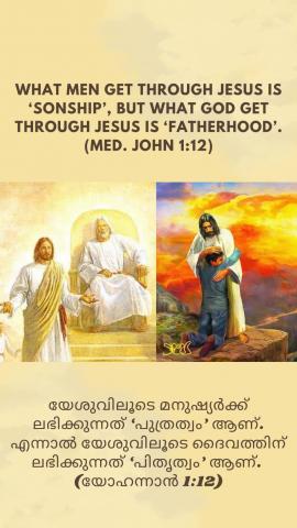 What men get through Jesus is ‘sonship’, but what God get through Jesus is ‘Fatherhood’. (Med. john 1:12).