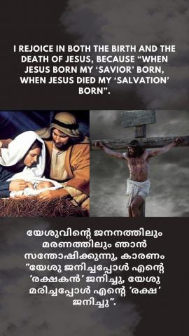 I rejoice in both the birth and the death of Jesus, because “when Jesus born my ‘Savior’ born, when Jesus died my ‘Salvation’ born”. 