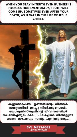 When you stay in Truth, even if there is prosecution, eventually Truth will come up, sometimes after your death, like in the life of Jesus Christ.