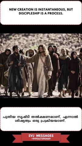 New creation is instantaneous, but discipleship is a process.