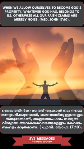 When we allow ourselves to become God’s property, whatever God has belongs to us, otherwise all our faith claims are merely noise. (Med. John 17:10).