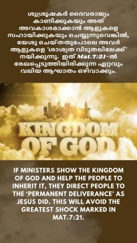 If ministers show the kingdom and help the people to inherit It, they direct people to the ‘permanent deliverance’ as Jesus did. This will avoid the greatest shock marked in Mat.7:21.