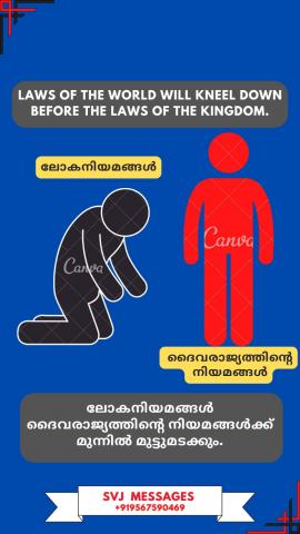 Laws of the World will kneel down before the laws of the Kingdom.