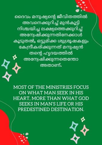 ‘Most of the ministries focus on what man seek in his heart, more than what God seeks in man’s life or his predestined destination.