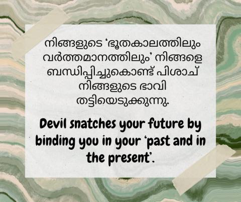 Devil snatches your future by binding you in your ‘past and in the present’.