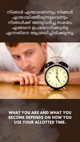 What you are and what you become depends on how you use your allotted time.