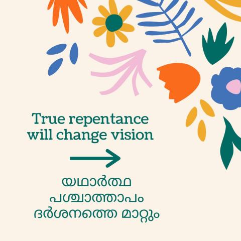 True repentance will change vision.
