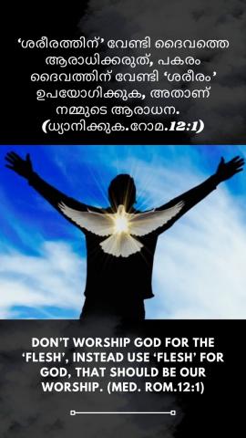 Don’t worship God for the ‘flesh’, instead use ‘flesh’ for God, that should be our worship. (Med. Rom.12:1).