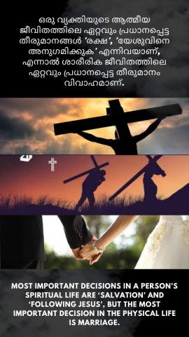 Most important decisions in a person’s spiritual life are ‘Salvation’ and ‘Following Jesus’, but the most important decision in the physical life is marriage.