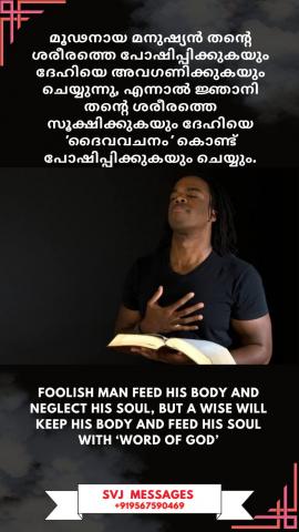 Foolish man feed his body and neglect his spirit, but a wise will keep his body and feed his spirit with ‘Word of God’.