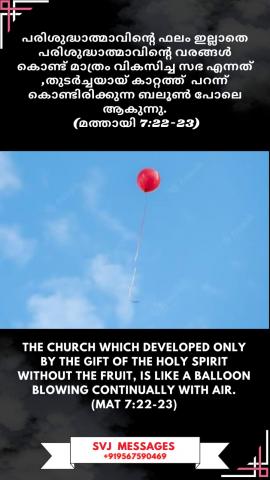 The Church which developed only by the gift of the Holy Spirit without the Fruit, is like a balloon blowing continually with air. (Med.7:22-23,210).