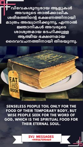 Senseless people toil only for the food of their temporary body, but wise people seek for the Word of God, which is the spiritual food for their eternal soul.