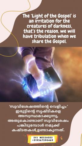 The ‘Light of the Gospel’ is an irritation for the creatures of darkness, that’s the reason, we will have tribulation when we share the Gospel.