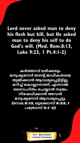 Lord never asked man to deny his flesh but kill, but He asked man to deny his self to do God’s will. (Med. Rom.8:13, Luke 9:23, 1 Pt.4:1-2).