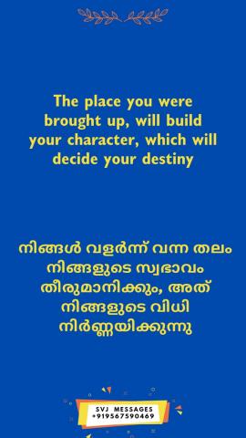 The place where you are bringing up, will decide your character, which decides your destiny.