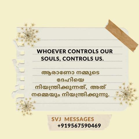 Whoever controls our souls, control us.