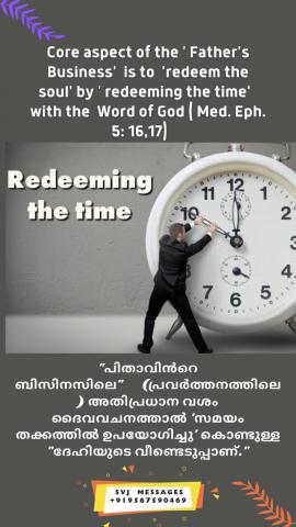 Core aspect of the ‘Father’s Business’ is to ‘redeeming the soul’ by ‘redeeming the time’ with the Word of God. (Med.Eph.5:16,17).
