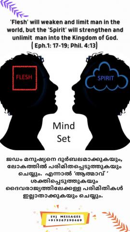 ‘Flesh’ will weaken and limit man in the world, but the ‘Spirit’ will strengthen and unlimit man into the Kingdom of God. (Eph.1:17-19, Phil.4:13).