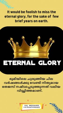 It would be foolish to miss the eternal glory for the sake of a few brief years on earth.