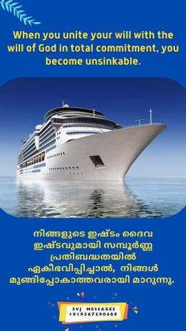 When you unite your will with the will of God in total commitment, you become unsinkable.