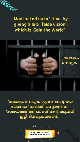 Man locked up in ‘time’ by gave him a ‘false vision’, that is ‘Gain the World’.