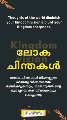 Thoughts of the world diminish your kingdom Vision & blunt your kingdom Sharpness.