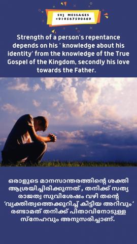 Strength of a person’s repentance depends on his ‘knowledge about his identity’ from the knowledge of the True Gospel of the Kingdom, secondly his love towards Father.