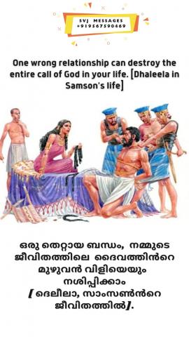One wrong relationship can destroy the entire call of God in your life. [Dhaleela in Samson’s life] .