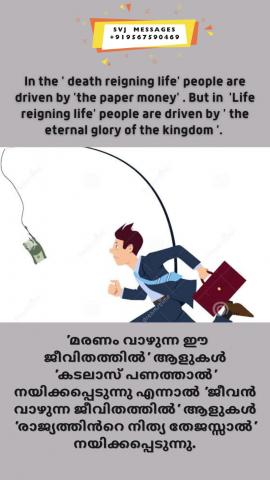 In the ‘death reigning life’ people are  driven by ‘the paper money’. But in ‘Life reigning life’ people are driven by ‘the eternal glory of the kingdom’.