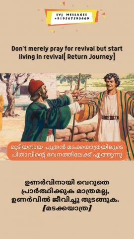 Don’t merely pray for revival but start living in revival [Return Journey].