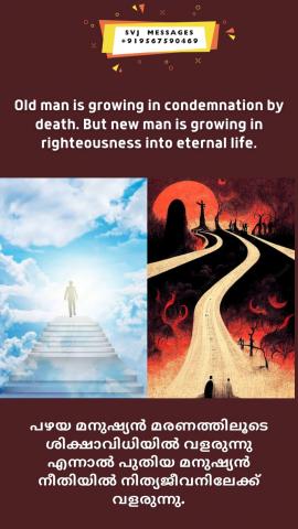 Old man is growing in condemnation by death But new man growing in righteous into eternal life.