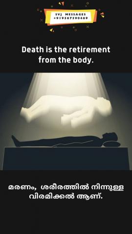 Death is the retirement from the body .