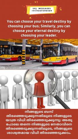You can choose your travel destiny by choosing your bus, Similarly, you can choose your eternal destiny by choosing your leader.