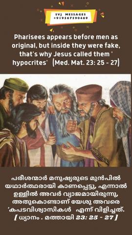 Pharisees appears before men as original, but inside they were fake, that’s why Jesus called them ‘hypocrites’.  [Med. Mat.23:25-27].