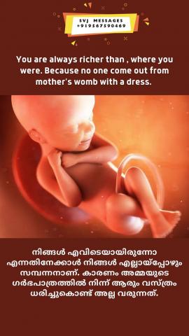 You are always richer than where you were. Because no one come out from mother’s womb with a dress.