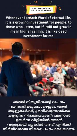 Whenever I preach Word of eternal life, it is a growing investment for people those they listen, but if I will not grow in me in higher calling, it is like dead investment for me.