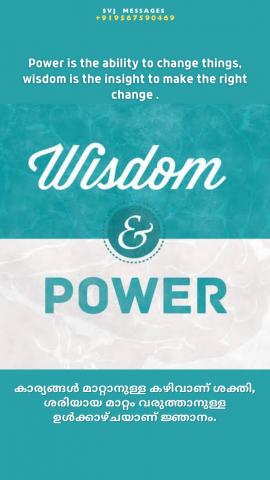 Power is the ability to change things, wisdom is the insight to make the right change .