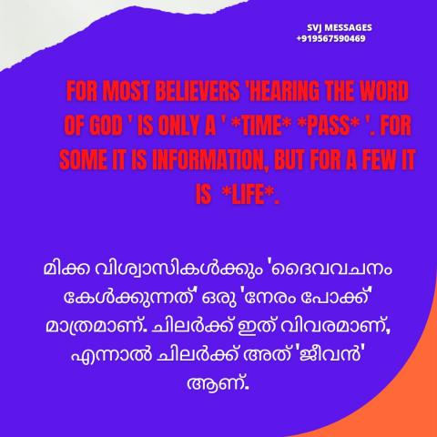 For most believers  ‘hearing the Word of God’ is only a ‘time pass’,  For some it is information but for a few it is life.