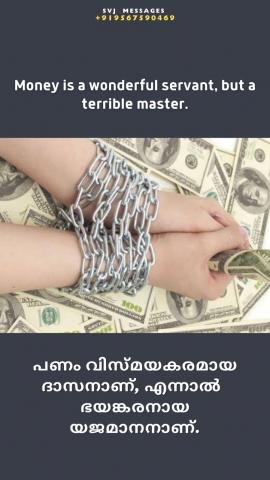 Money is a wonderful servant but a terrible master.