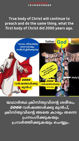 True body of Christ will continue to preach and do the same thing  what the first body of Christ does before 2000 years.