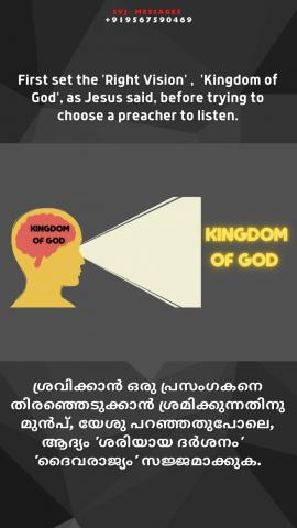 First set the ‘Right Vision’ ‘Kingdom of God’ as Jesus said, before trying to choose a preacher to listen. 
